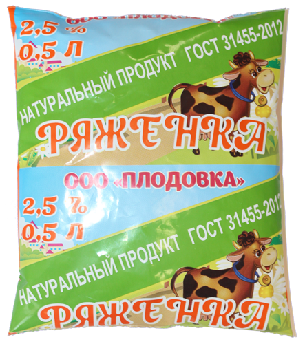 Ряженка с массовой долей жира 2,5 % от ООО «Плодовка» Ряженка с массовой долей жира 2,5 % от ООО «Плодовка»